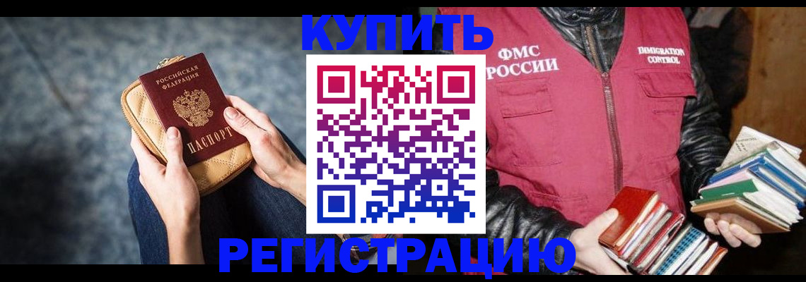 прописка гарантия в Тверской области