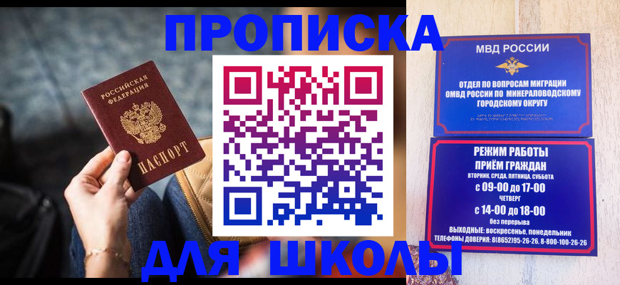 прописка гарантия в Тверской области