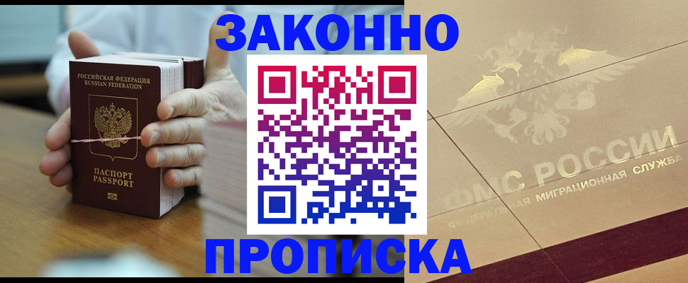миграционный учет в Тверской области