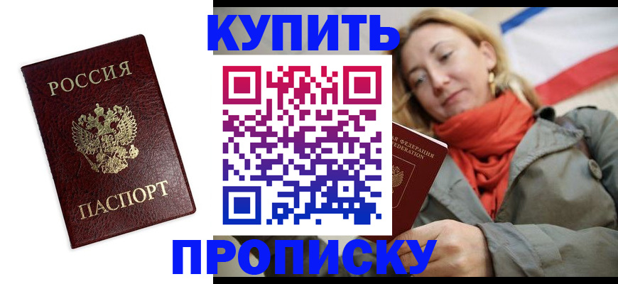 временная регистрация госуслуги в Тверской области