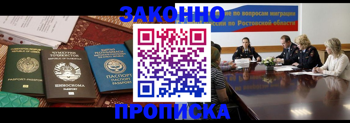 миграционный учет в Тверской области